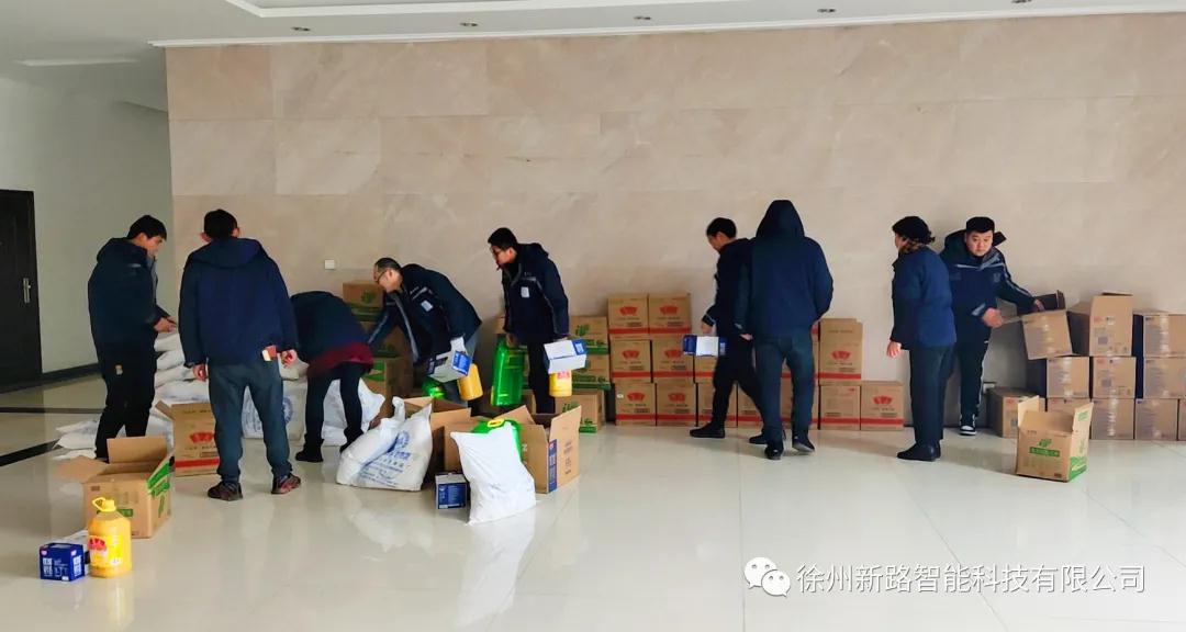 喜迎春節(jié)，新路科技發(fā)放員工春節(jié)禮品，送祝福